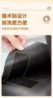 Suitable for Aima Aido Tr1.0 Foot Pads, Electric Vehicle Foot Pedal Mats, Battery Car Seat Covers, and Special Accessories