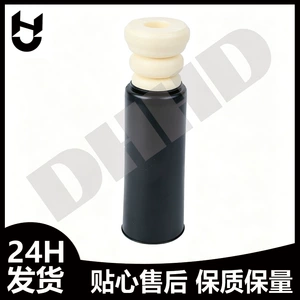 Suitable for BMW Mini rear shock absorber buffer rubber, shock absorber buffer block, dust cover OE:33536852452