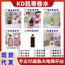 ��ˮ����perfume�ұ�Ī�y������Ůð�UС���{�L⏐�Ľ�d�ӻ���ˮ