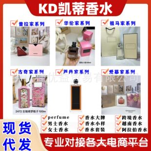 ��ˮ����perfume�ұ�Ī�y������Ůð�UС���{�L⏐�Ľ�d�ӻ���ˮ