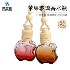 玻璃瓶;化妆品包装;分装瓶