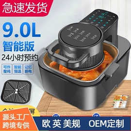 家用电炸锅;家用空气炸锅;电吹风