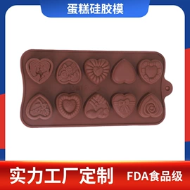 蛋糕模;面包模具;巧克力模具