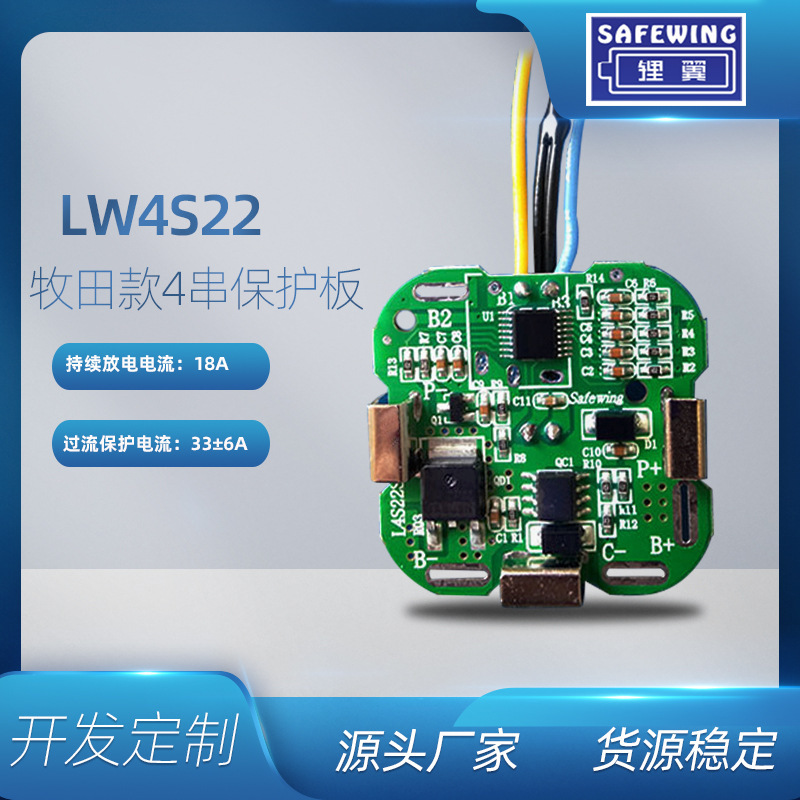 4-String Makita-Style Protection Board 18650 Battery Box Module Four-String Direct Plug-In Lithium Battery with Charging and Discharging Function, No Welding Required