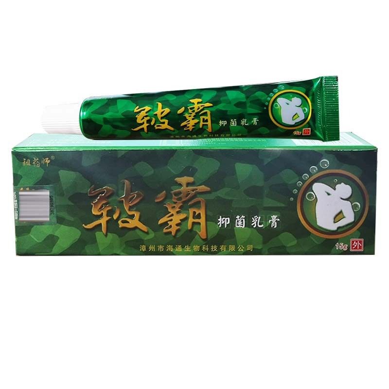 祖薬師の覇抗菌クリーム皮膚外用草本抗菌クリーム|undefined