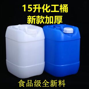 �S��15������Ͱ�Ӻ�ʳƷ���ѴaͰ�UҺ����ҺͰ15������Ͱ���l