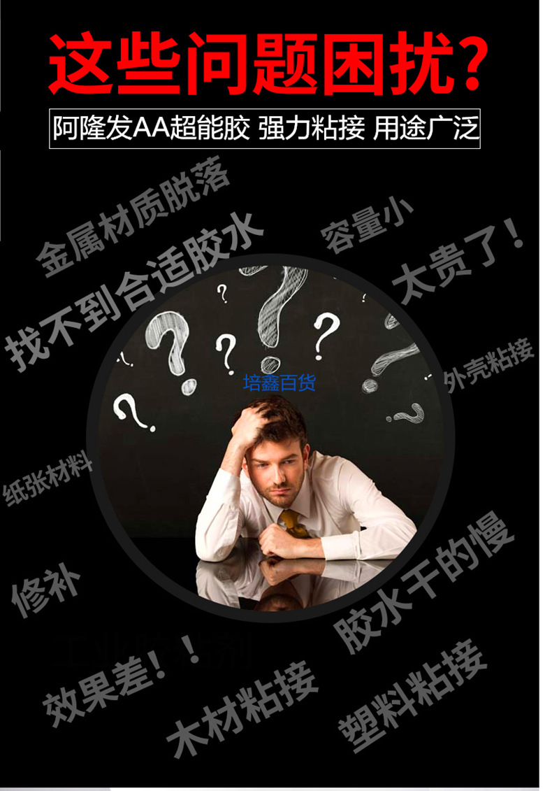 2g阿隆发-9.png