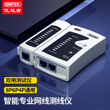 ��Խ��(UNITEK)�W�j�Ԓ�yԇ�x�W�jˮ���^�๦�ܜy���xOT40GY�о�