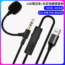 USB�������l���^��ʽ���C�{���������������L���u�Α�һ�I�]����