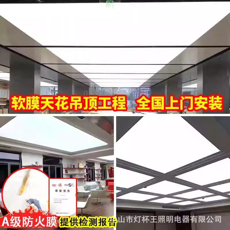 Película blanca techo UV pulverización de alta definición PVC retardante de llama película transparente publicitaria LED caja de lámparas de película fábrica de lámparas de película
