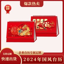 ��2024���Ї��L̨�vӡˢ��Ilogo���Ʋ�ӡ�V���k���҄����՚v���l