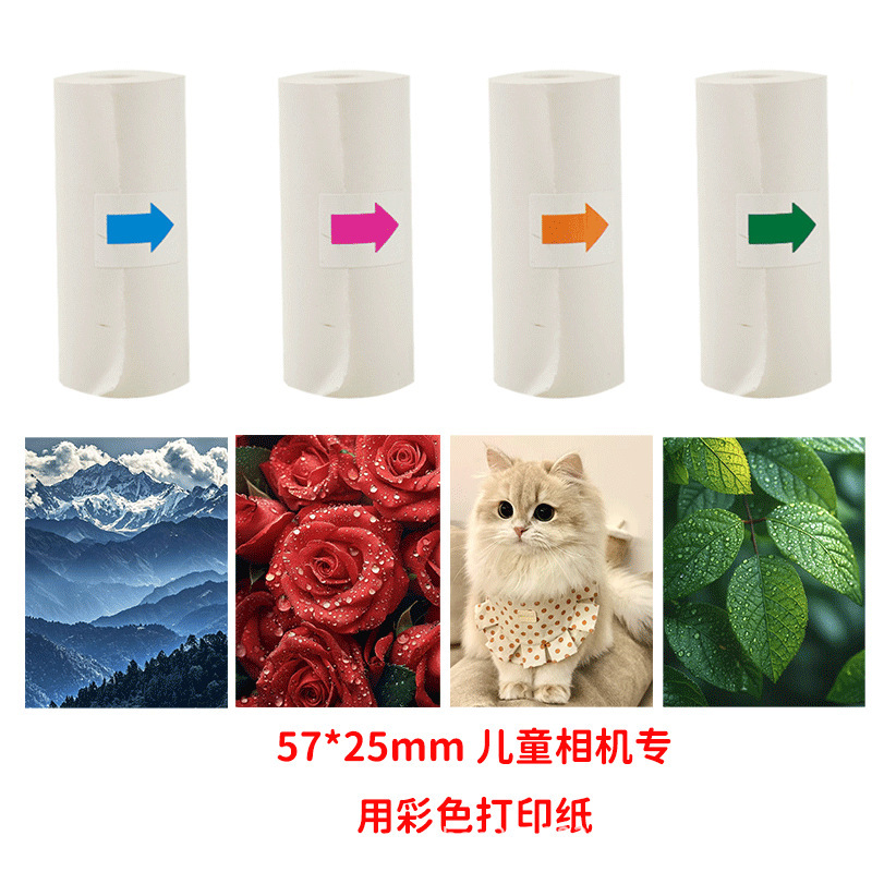 Children's Camera Colorful Thermal Printing Paper Meow Meow Machine Error Correction Machine Printing Paper 57*25 Children's Christmas Gift