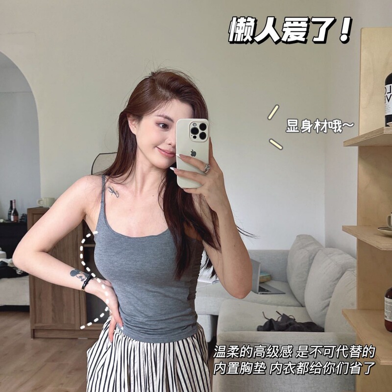 Summer Thin Modal Camisole Women's One-piece Chest Pad Breathable Inner and Outer Wear Spice Girls Beautiful Back Underwear for Women