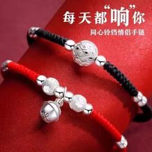 纯银铃铛红绳情侣手链一对小众设计感简约编织手绳好物一件代发