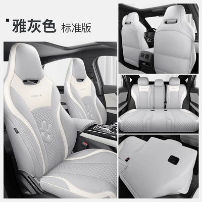 Four Seasons Pad – BYD Qin plus seat cover fully - elegant-gray-standard-edition-laodianjia-byd-qin-plus