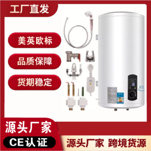 늟�ˮ����ʽ��ˮ���Qʽ���Ã�ˮʽ늟�ˮ��40506080L����ԡϴ��