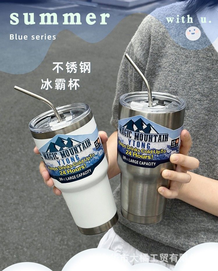 冰霸杯304食品级双层不锈钢大容量办公室水杯保冰杯车载咖啡杯-阿里巴巴