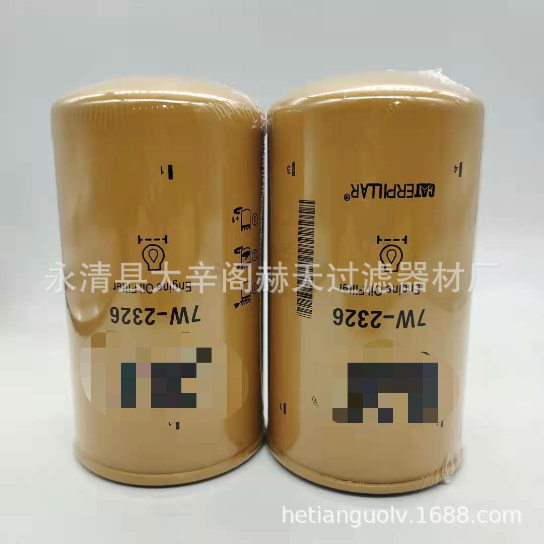厂家供应替代柴油BF4803 BD7309 BF1265 BF1280 BF7587滤清器-阿里巴巴
