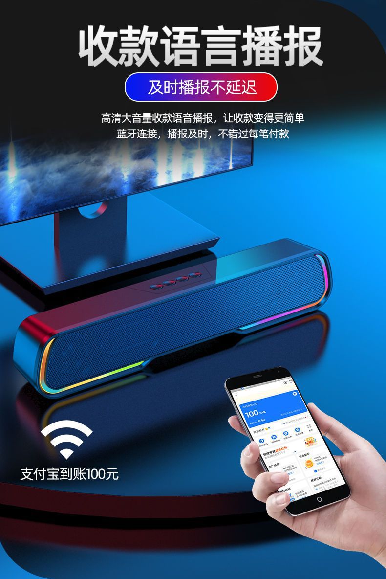 蓝牙发光音箱