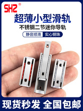 ���P�΢��ֱ����܉С܉����̨ģ�M�L�黬܉BSP1025SL/35���