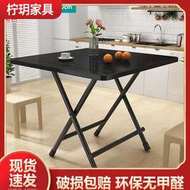 N檸1折叠桌子出租屋吃饭家用租房餐桌多功能可折叠户外便携简易小