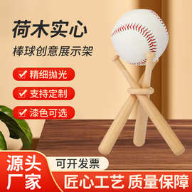 工厂热销迷你棒球棒木制工艺品棒球展示支架儿童木棒玩具定制批发