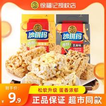 �츣ӛɳ���������u��֥����ܛ����_���R���c��؛��ʳ���eС��