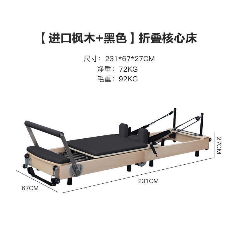 プラティベッド大器械5点セット家庭用ストレッチベッドヨガ私教美体プラティ器材コアベッド|undefined