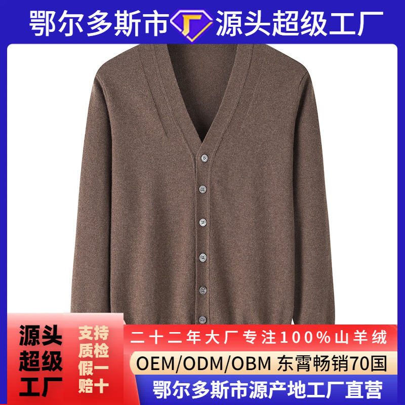 Knitted Sweater for Men, Winter V-Neck Cardigan, Versatile Warm Coat, Solid Color, 100% Pure Cashmere Original