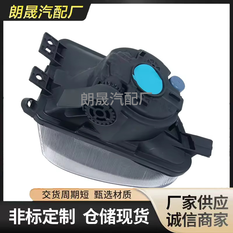 Suitable for Bmw 5 Series F10 New Front Light Emitting Diode Fog Lamp 63177216885 63177216886