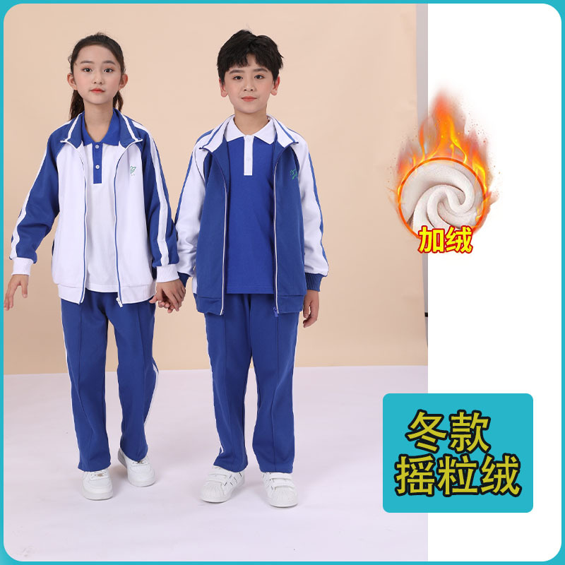 심천 초등학교 유니폼 가을과 겨울 기모 두꺼운 자켓 스포츠 남녀 세트 긴팔 자켓 바지
