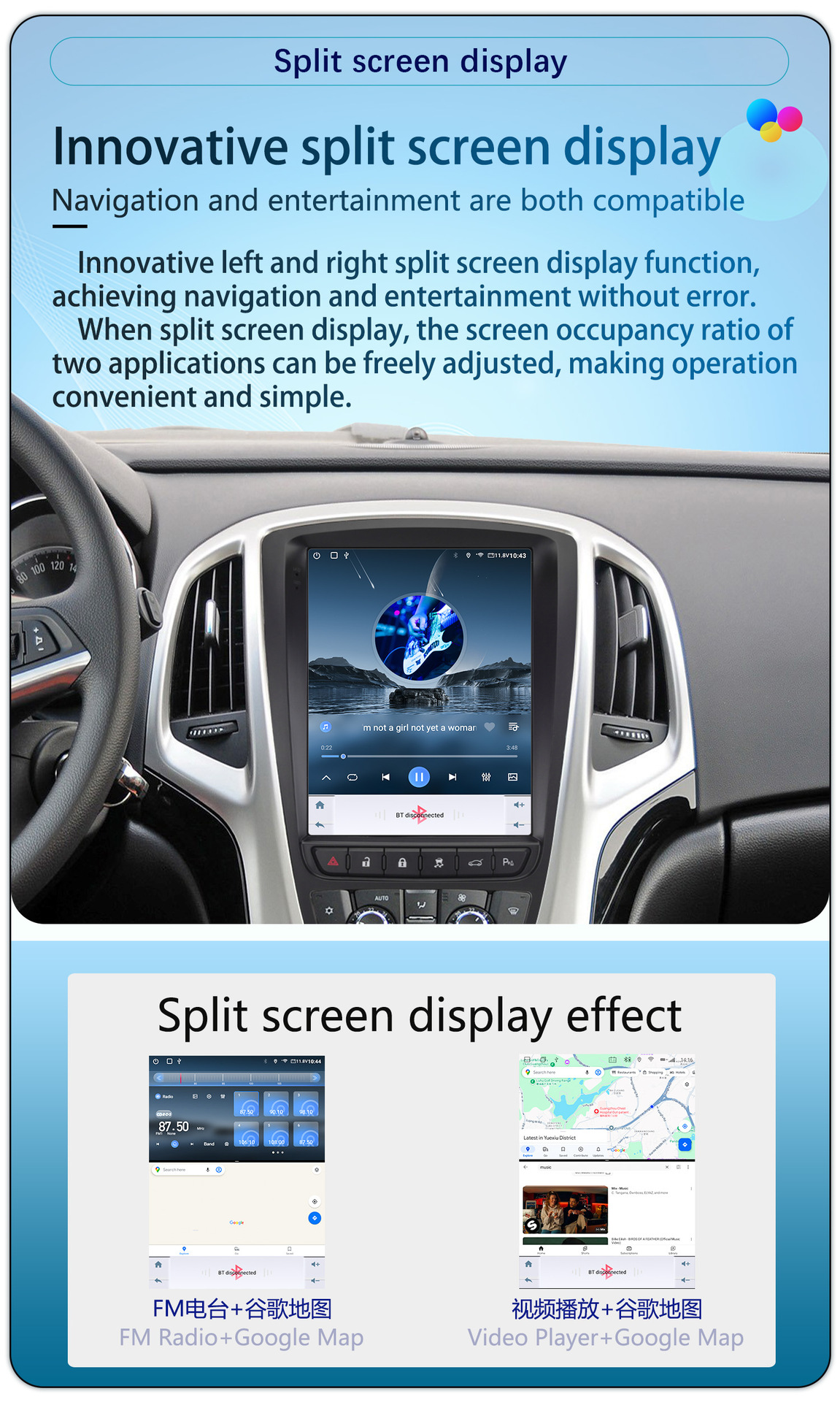 Suitable for 10-14 Models 10.4inch Buick Excelle Xt/Gt Modified Large Vertical Screen Navigator