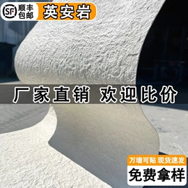 板岩、文化石;人造石;其他瓷砖