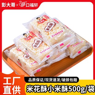 �Ĵ�С�����׻���500g�������b��ʽ���f���yС�����e��ʳ���l����