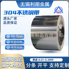 0.2mmP䓱Ƭ 304HӲȫӲP䓎Ƥ 0.3ܲP䓰