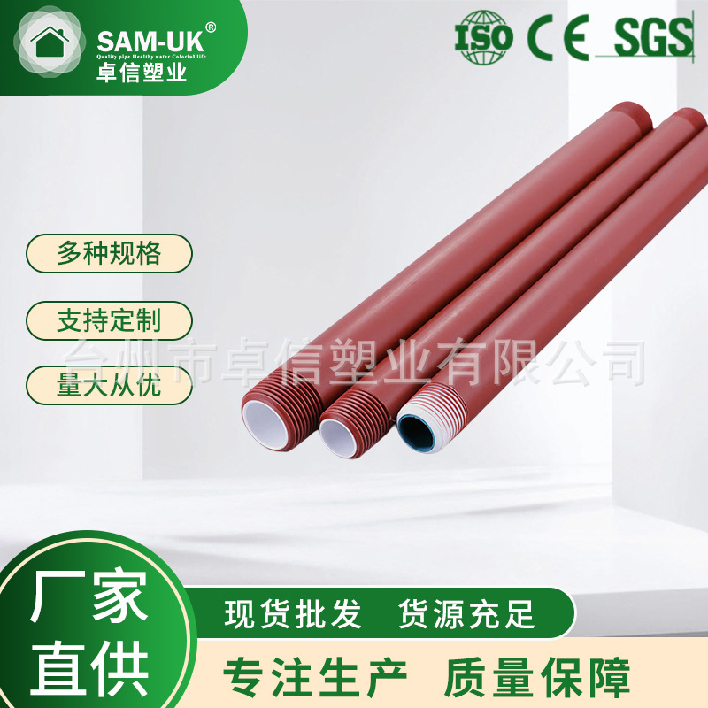 销售供应饮用水供水管材  DN200供水管材 供水管材管件品种多样