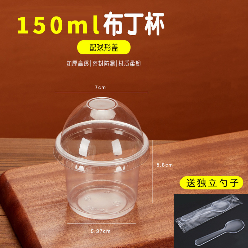 500 sets [150ml thickened cup + ball cover + independent spoon]