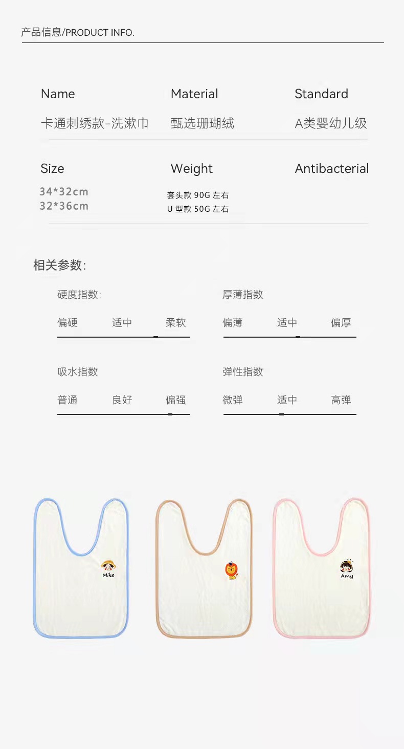 儿童洗漱巾婴儿口水围巾防水宝宝洗脸巾防水围兜婴儿围嘴详情2
