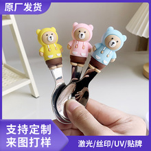 304卡通小熊餐具学生外带便携式盒装餐具不锈钢儿童高颜值餐具套