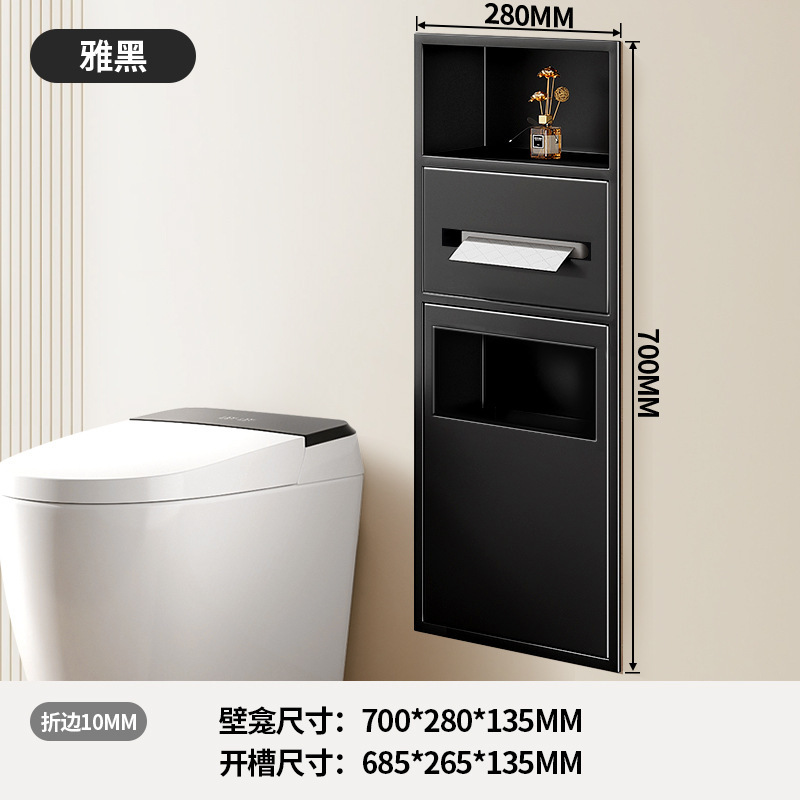 トイレ壁面収納、トイレステンレス壁面収納、トイレ収納ラック、トイレゴミ箱、トイレ壁面収納に埋め込み|undefined