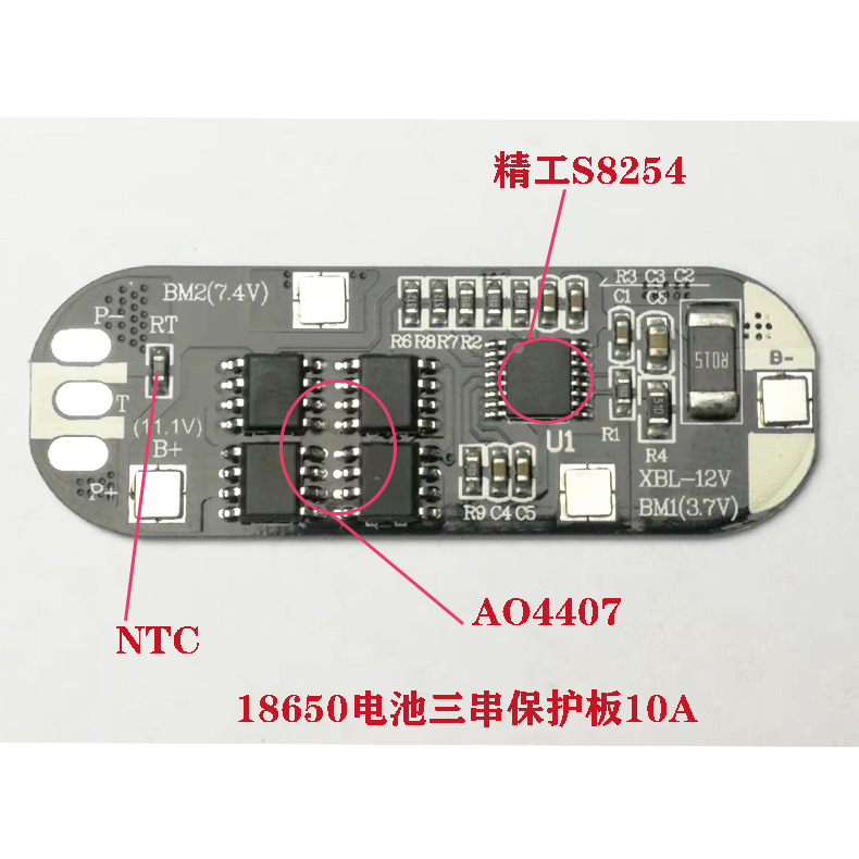 12V����﮵�ر�����18650��ؾۺ������þ�������IC�ŵ�5A10A