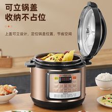 压力锅智能高压锅全自动家用双胆大容量饭煲多功能5-6人煲汤煮饭