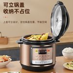 压力锅智能高压锅全自动家用双胆大容量饭煲多功能5-6人煲汤煮饭