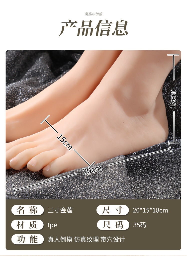 Realistic TPE Foot and Leg Mold Male Masturbator, Manual Use, Skin Tone — detail image 1