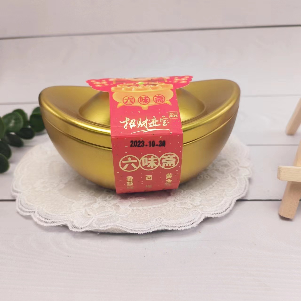 微信图片_20231104144633