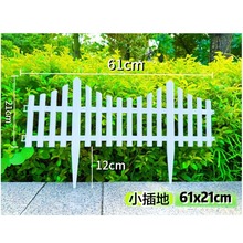 户外花园菜园白色塑料栅栏插地围栏阳台庭院幼儿园装饰护栏小篱笆