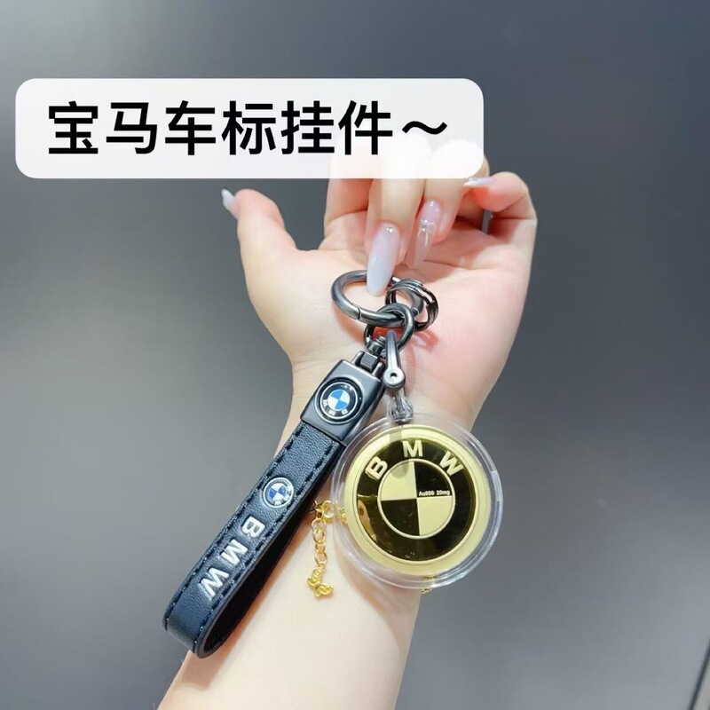 深セン水貝ゴールド 999 純金新車ロゴペンダントキーホルダー Douyin 生放送ホットスタイル工場卸売|undefined