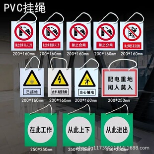 PVC�X�偆�����Ĵ��M�����R���⾯ʾ�ƽ�ֹ���l���˹����ڴ˹���