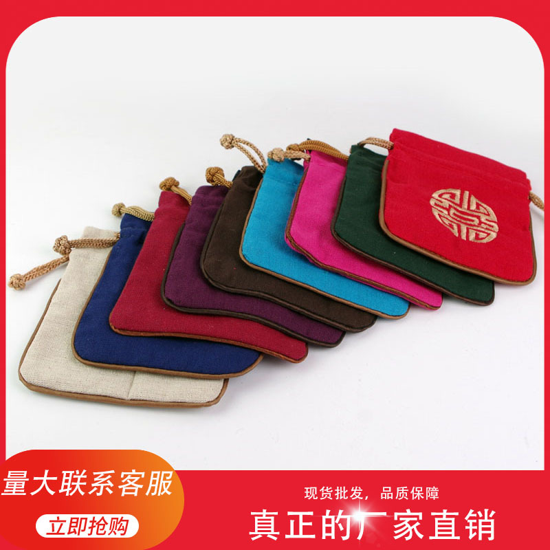 麻布福袋刺繡空包袋手鐲手串禮品袋文玩珠寶收納布袋首飾袋束口袋