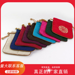 麻布福袋刺繡空包袋手鐲手串禮品袋文玩珠寶收納布袋首飾袋束口袋